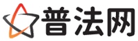 德阳律师网-德阳法律咨询,德阳婚姻律师,德阳刑事律师,德阳律师查询,德阳律师事务所